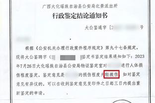 记者：拜仁承诺让埃贝尔进入董事会，后者上任只是时间问题