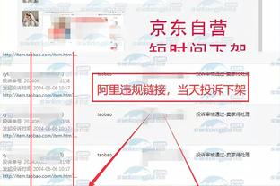 开云app官方入口下载手机版截图4